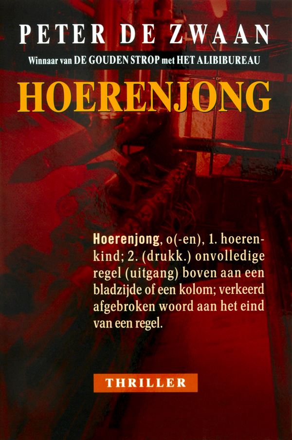 Hoerenjong